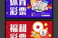 彩票是什么？新手快速了解彩票基础知识与常见彩票类型介绍