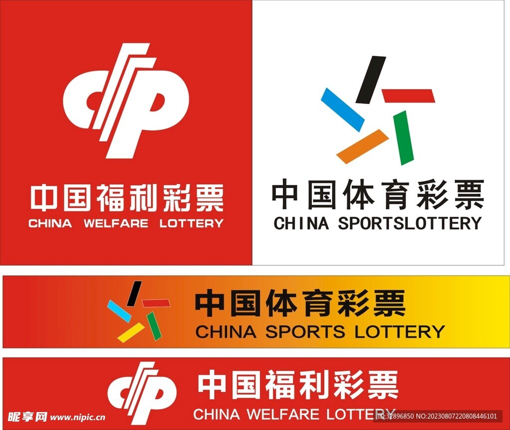彩票有哪些常见类型？一文看懂热门彩种与玩法分类 第1张